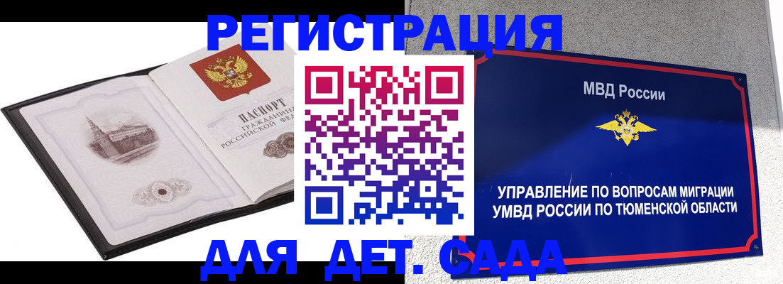 форма 3 в Киренске